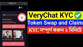 Verychat Mining KYC Verification Start | Very Token P2P Start | VeryChat Mining New Update Bangla