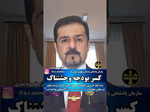 Following The Sanctions The Government S Budget Deficit Reached A Terrifying Figure Of Two Milli 