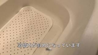 浴槽ふちに手すりが設置できない場合はこの方法もありかも