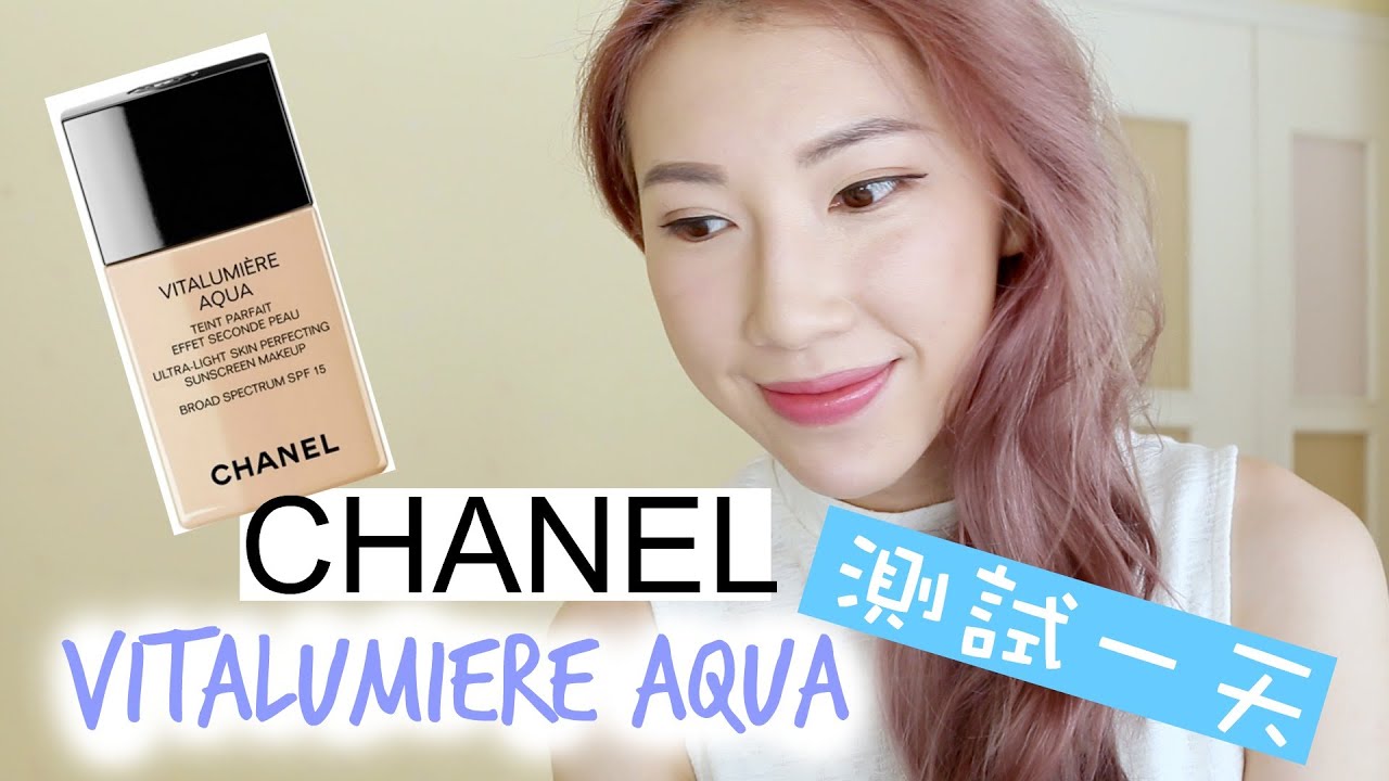 測試一天 | Chanel Vitalumiere Aqua 粉底 | Bethni Y - YouTube