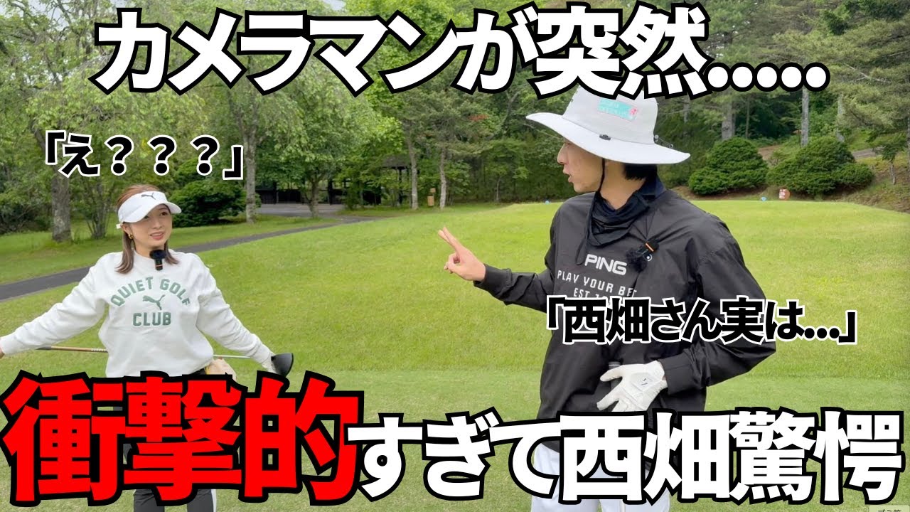 【ゴルフラウンド】久しぶりに弟子とラウンドします　#1