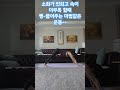 하루에14~15회 가스나 트림으로 독소를 배출시켜  소화력을 높여주고 혈관을 깨끗하게 하는운동  오늘부터꼭~~해보세요!