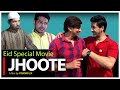 Jhoote  new full movie 2020  visionflix films