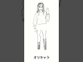 GANTZオマージュイラスト描いてみた。