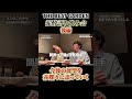 メンバー3人で語り飲み🍻後編です! #thebeatgarden #ビートガーデン