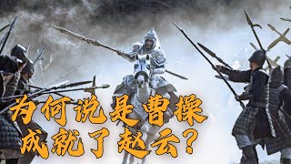 《百家讲坛》 20230405 《三国演义》启示录（上部） 12 选择与追随|CCTV百家讲坛官方频道