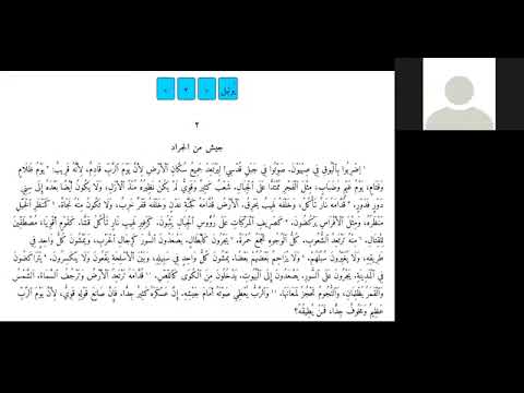 خادم الرب ثروت فهمي اكبر خساره واعظم تعويض اجتماع حول العالم