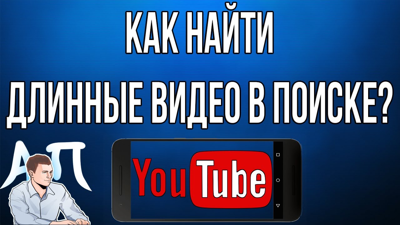 Youtube studio. Надпись shorts ютуб. Ютуб короткие видеоролики. Ютуб шортс картинка. Youtube l.