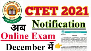 CTET 2021 Notification। CTET 2021 online exam। ctet notification 2021। ctet online exam 2021