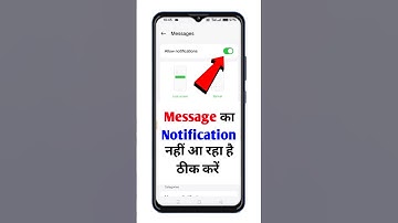 Message Ka Notification Nahi Aa Raha Hai | How To Solve Message Notification Problem #short