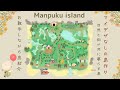 【あつ森紹介】完成した島をお散歩しながらご紹介【マイデザなしの島クリエイト】