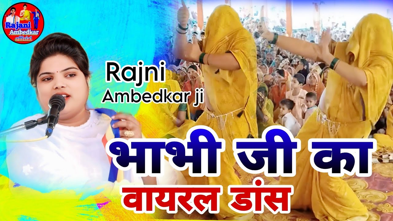 सोहर गीत💐 वन में जन्मो ललनवा 💐 गाथा स्थल💐 रूधउ पहाड़पुर 💐 जिला फिरोजाबाद🙏🙏🙏🙏🙏