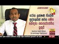 මංකි පොක්ස් ඉන්දියාවටත් - පී.සී.ආර් එකකින් හඳුනාගන්න පුළුවන් - Hiru News