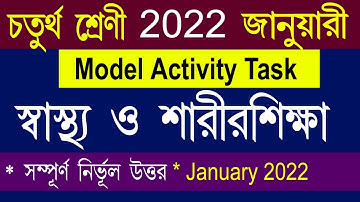 Class 4 Model Activity Task 2022 January, Health & Physical Education, In WBBSE