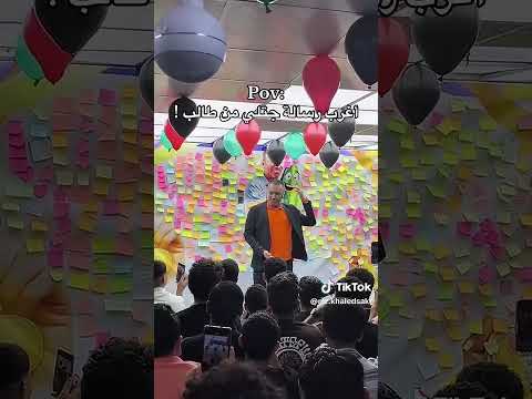 أغرب رساله جاتلي من طالب خالد صقر