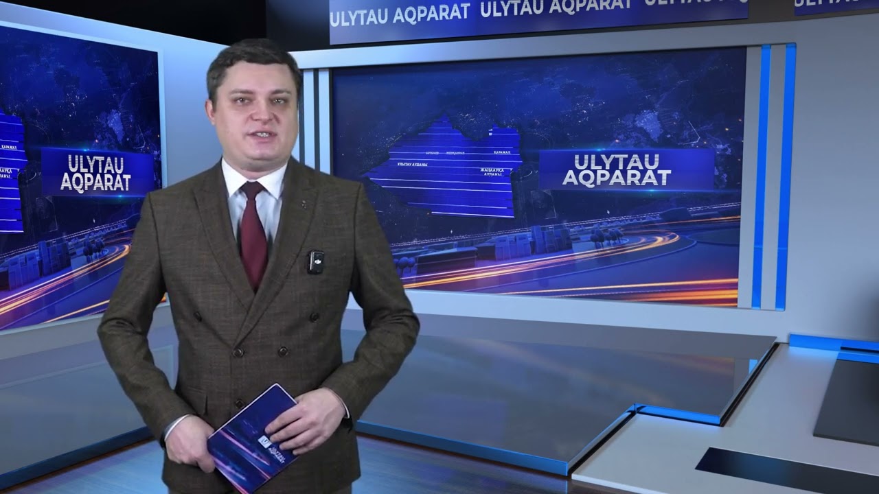 ULYTAU AQPARAT. Дневные новости 16.01.2025