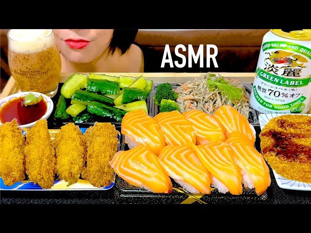 【ASMR】Salmon Sushi, Deep Fried Oysters, Potato Croquette, Burdock Salad, Pickled Cucumber with Beer