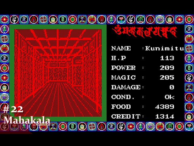Play】PC-8801 摩訶迦羅（マカカーラ）#22 レトロゲーム - YouTube