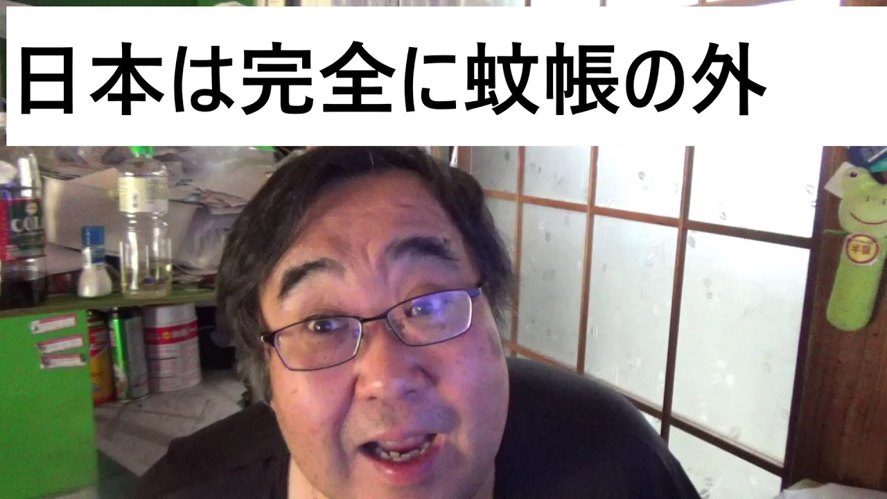 2026年米中首脳会談について