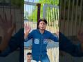 Bhai ye kya hai mere pichhe...! #shorts #funny #viral