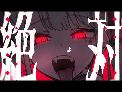 ヴァンパイア feat 初音ミク【二次創作MV】