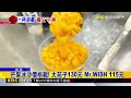 大苑子「芒果冰沙」大杯130元 網議：盛產還這麼貴？@newsebc