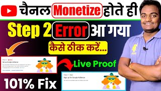 Monetization 2nd Step Error Problem Fix- You Already Have An Adsense Account | Adsense Step 2 Error