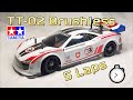 🏁 5 Laps | Tamiya TT-02 Raikiri GT Brushless | 58626 (2016) | 4WD