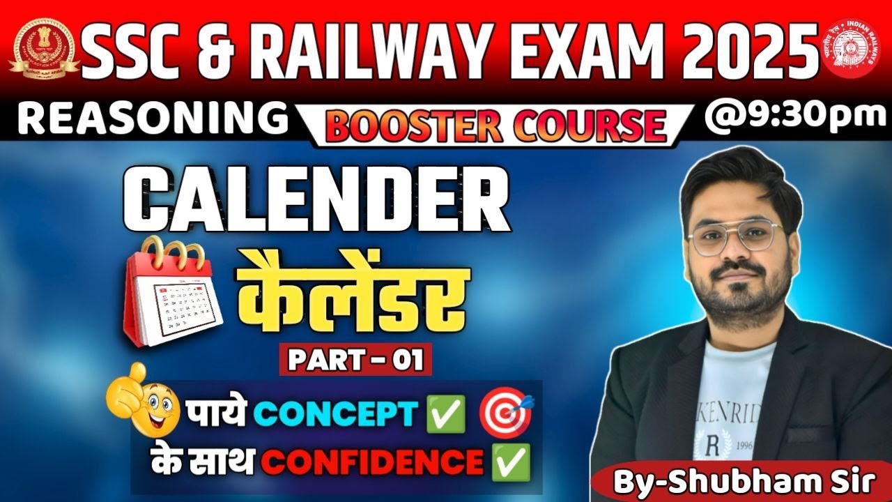 Calendar Reasoning Class-1 | Fastest Method to Solve in Seconds | by Shubham Sir