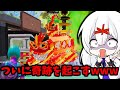 "1万円以上使って"ついに奇跡を起こすwww【フォートナイト】