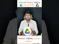 WiFi ON ఉన్నా Video Upload ఎందుకు Pause అవుతోంది? 😱 | Simple Setting