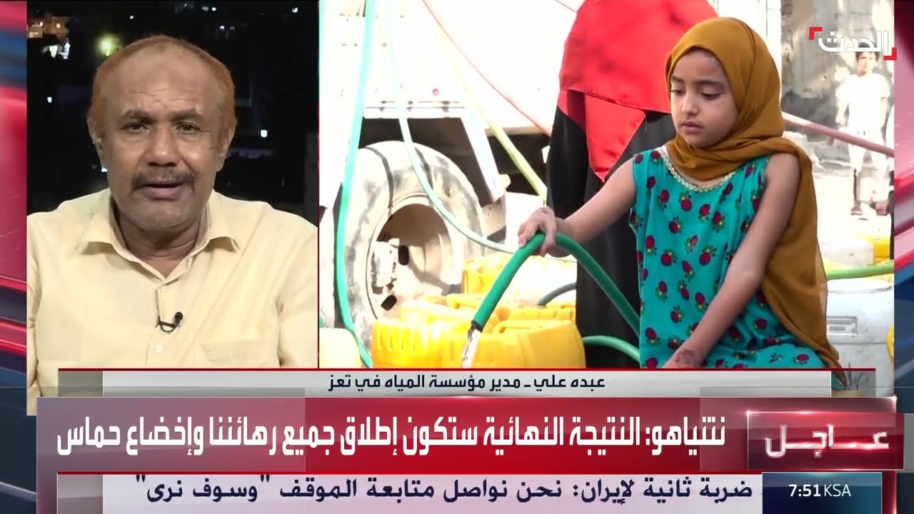 أزمة المياه في تعز: إجراءات للتدارك وتحديات مستمرة