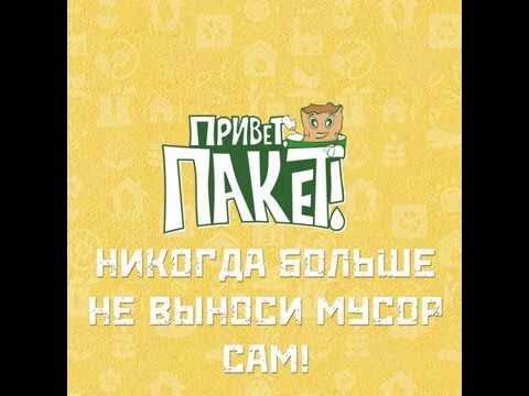 Пакет подарочный 24 х 14 х 30 см см, 1 шт. - купить по выгодной цене в интернет-