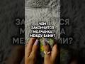 ЧТО СКРЫВАЕТ ЕГО МОЛЧАНИЕ #таро #отношения #ответ