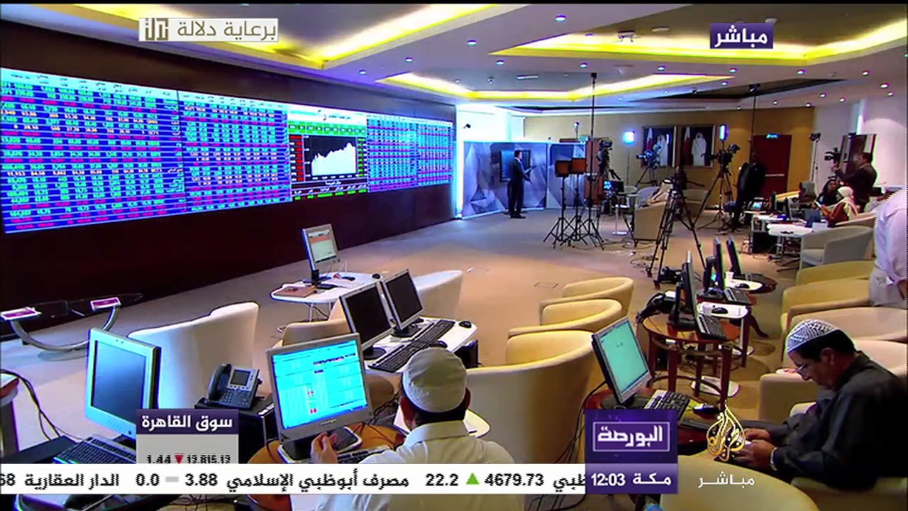 البورصة | أسعار صرف الدولار والعملات الأجنبية