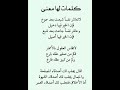 كلمات لها معنى