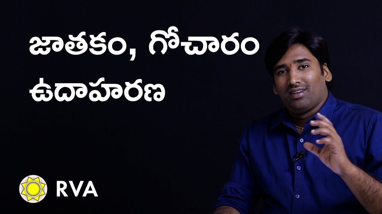 How to Read Horoscope Using Progressions and Transits | Learn Western Astrology in Telugu | ep124