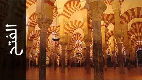 048 سورة الفتح ناصر القطامي   Surah Al Fath Nasser Alqatami