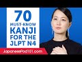 70 Kanji You Must-Know for the JLPT N4