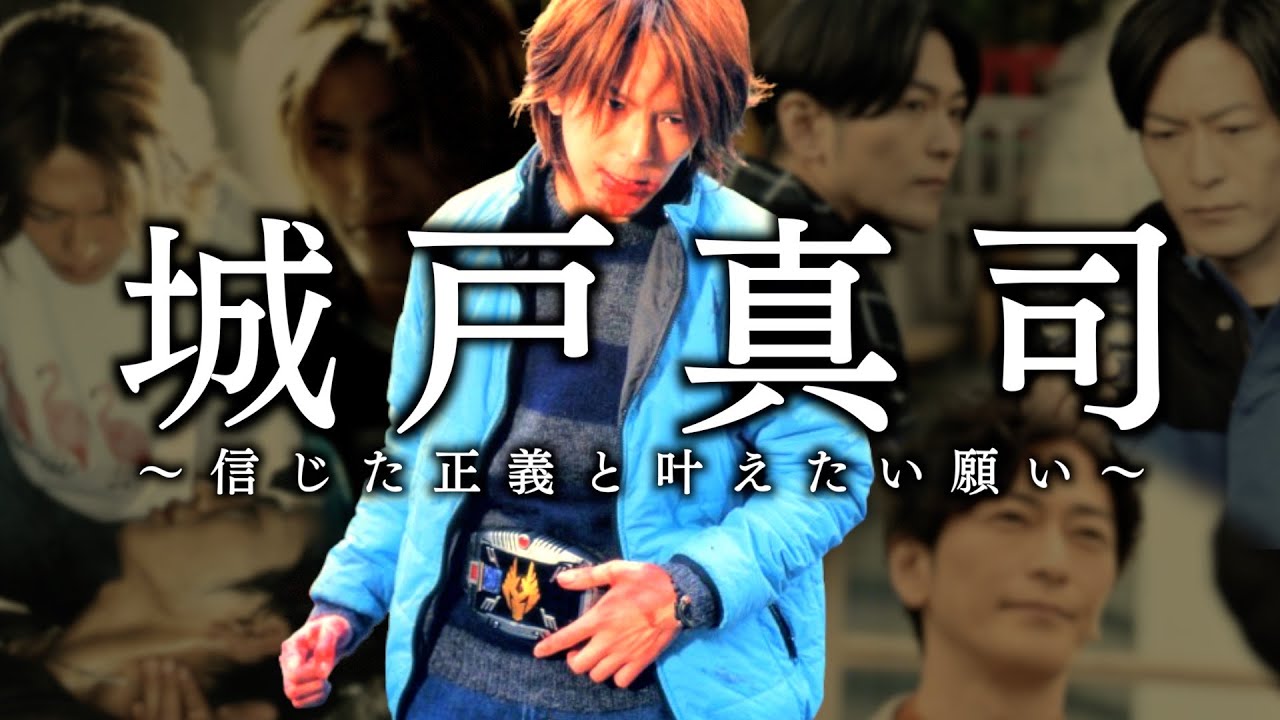 【仮面ライダー龍騎】城戸真司の英雄譚を徹底解説【ヒーロー解説】【英雄譚】