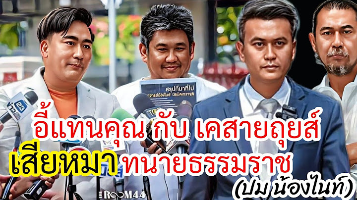 กลายเป นอสรพ ษร ายฉกก ดแม แต ผ ม พระค ณ