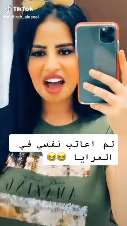 لم اعاتب نفسي في المرايا مهره الاصيل