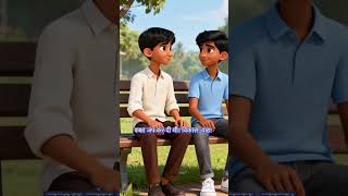 #phonk #funny #comedy #Shorts #YouTubeShorts #Viral #Trending #HindiStory #Motivation #Education