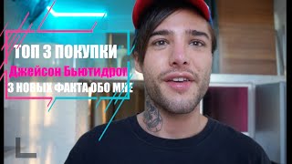 ВОЗВРАЩЕНИЕ НА YOUTUBE! ЧТО БЫЛО В 2018?! LIFE UPDATE + КОНКУРС