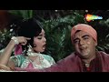 Zara Si Aur Pila Do Bhang | Mehmood, Mumtaz | Asha Bhosle, Mohd Rafi Hit Songs | Kaajal Songs Mp3 Song