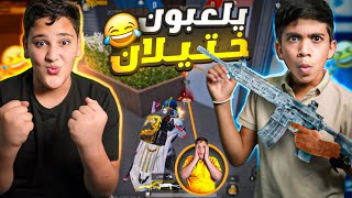 ‏اخذنا المركز الأول في ليفيك ! ( ضد أقوى سكود ) 🤩🔥 #pubgmobile