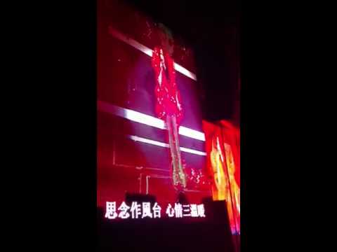 ameizing好胆你就来 火精灵