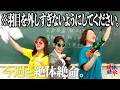 今週も絶体絶命。〜【夏休み開幕！】宿題はすぐやる派？最終日にやる派？〜#本日も絶体絶命 #ショートコント