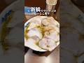 二郎系と家系を合わせたようなかなり攻めたハイブリッドラーメン【新橋:ラーメンニキ】