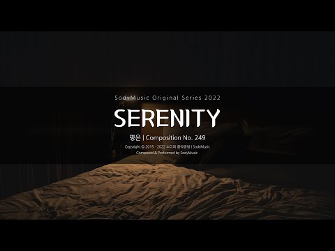 Serenity - 2022 Music by SodyMusic | Calm Piano Music